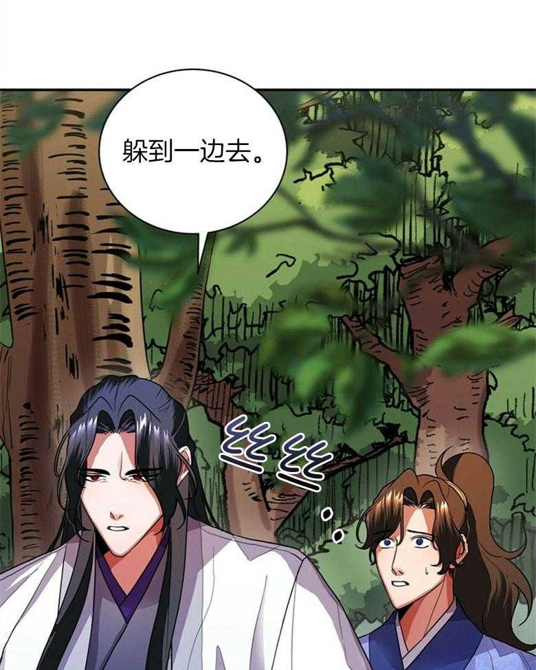 《师尊！您别醋！》漫画最新章节第12话 12_曼陀罗花免费下拉式在线观看章节第【36】张图片