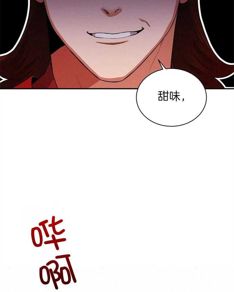 《师尊！您别醋！》漫画最新章节第12话 12_曼陀罗花免费下拉式在线观看章节第【34】张图片