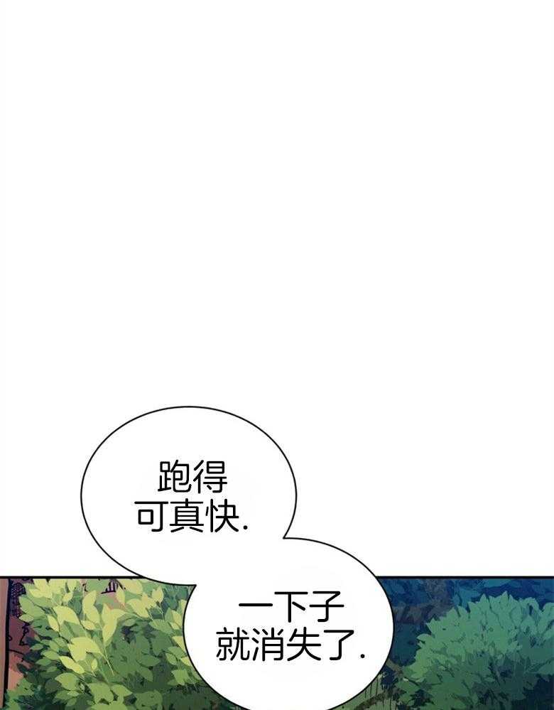 《师尊！您别醋！》漫画最新章节第15话 15_不要侮辱他免费下拉式在线观看章节第【28】张图片