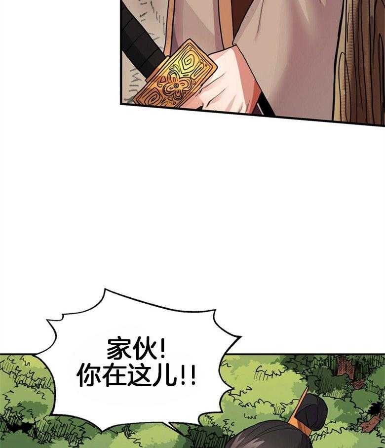 《师尊！您别醋！》漫画最新章节第15话 15_不要侮辱他免费下拉式在线观看章节第【4】张图片