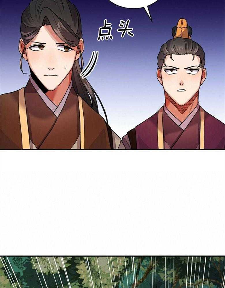 《师尊！您别醋！》漫画最新章节第15话 15_不要侮辱他免费下拉式在线观看章节第【22】张图片