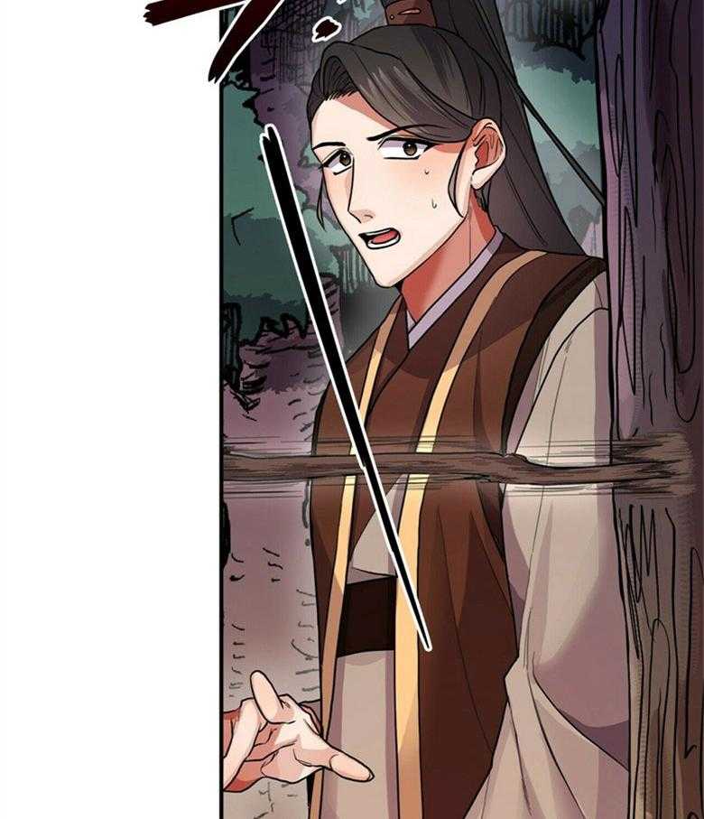 《师尊！您别醋！》漫画最新章节第15话 15_不要侮辱他免费下拉式在线观看章节第【5】张图片