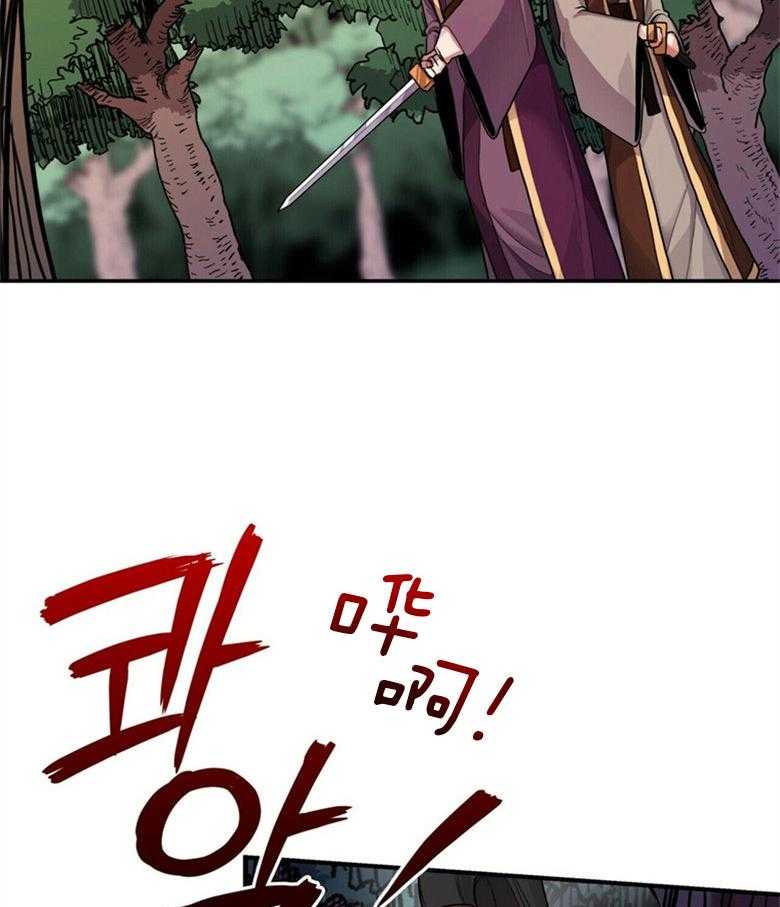 《师尊！您别醋！》漫画最新章节第15话 15_不要侮辱他免费下拉式在线观看章节第【6】张图片