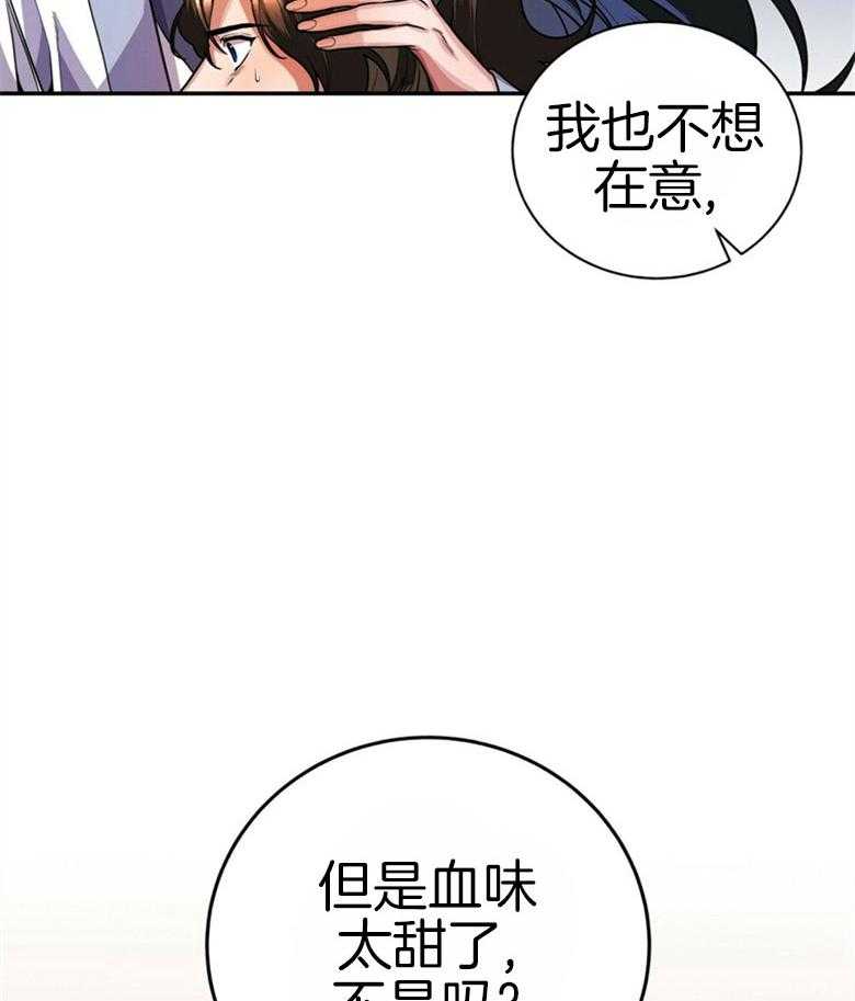 《师尊！您别醋！》漫画最新章节第16话 16_喜好男色免费下拉式在线观看章节第【3】张图片