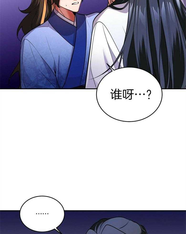 《师尊！您别醋！》漫画最新章节第18话 18_是谁乱了你的心免费下拉式在线观看章节第【19】张图片