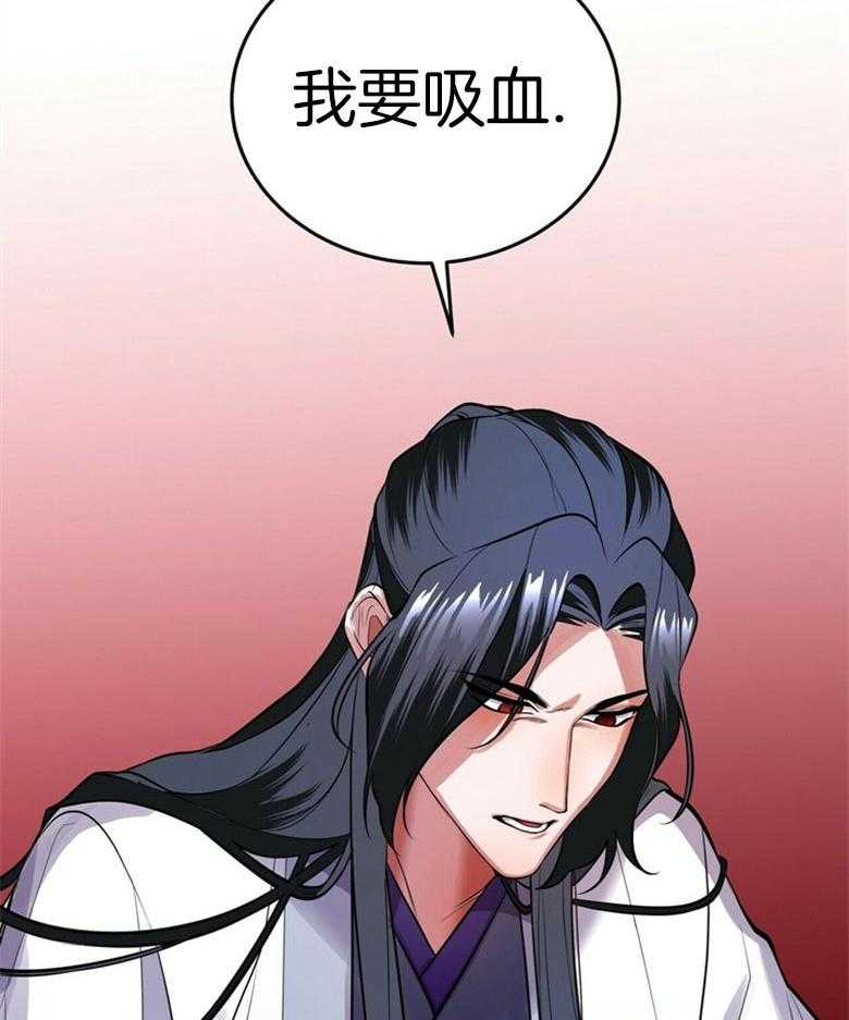 《师尊！您别醋！》漫画最新章节第19话 我喜欢的是您免费下拉式在线观看章节第【19】张图片