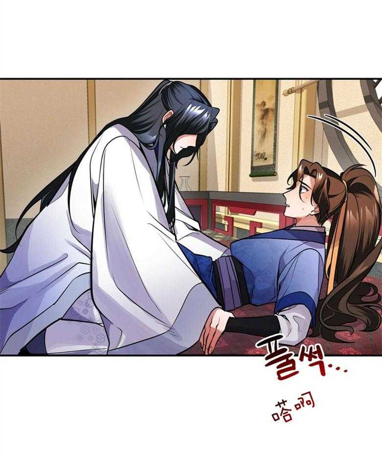 《师尊！您别醋！》漫画最新章节第19话 我喜欢的是您免费下拉式在线观看章节第【21】张图片