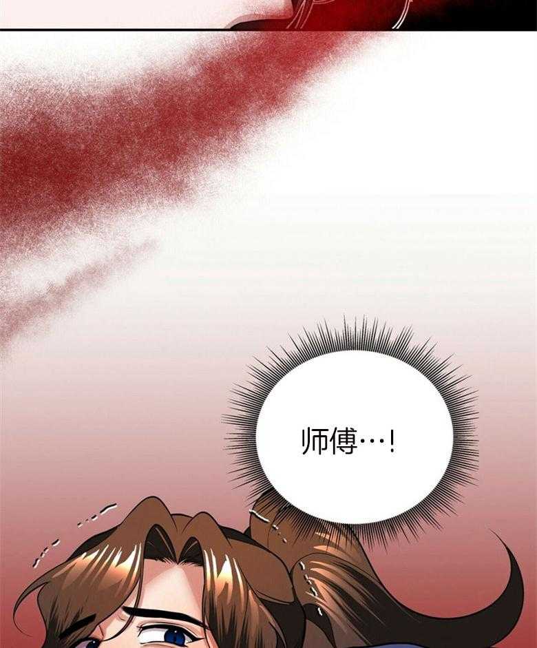 《师尊！您别醋！》漫画最新章节第19话 我喜欢的是您免费下拉式在线观看章节第【12】张图片