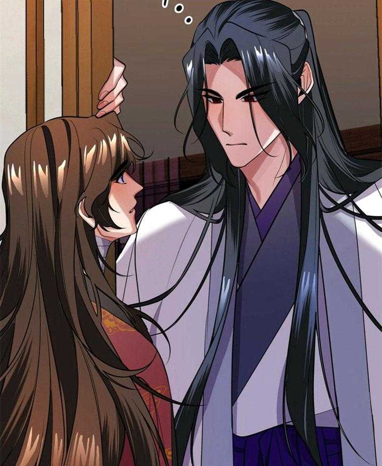 《师尊！您别醋！》漫画最新章节第21话 陌生的他免费下拉式在线观看章节第【8】张图片