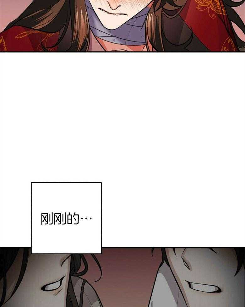 《师尊！您别醋！》漫画最新章节第22话 小小的醋意免费下拉式在线观看章节第【19】张图片