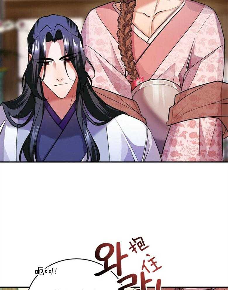 《师尊！您别醋！》漫画最新章节第23话 唐突的亲吻免费下拉式在线观看章节第【22】张图片