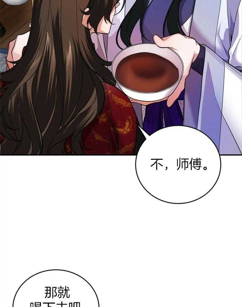 《师尊！您别醋！》漫画最新章节第23话 唐突的亲吻免费下拉式在线观看章节第【28】张图片