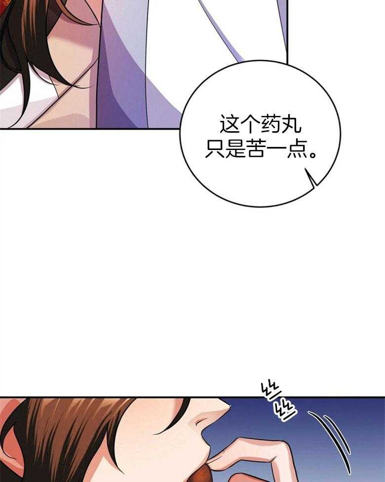 《师尊！您别醋！》漫画最新章节第23话 唐突的亲吻免费下拉式在线观看章节第【12】张图片