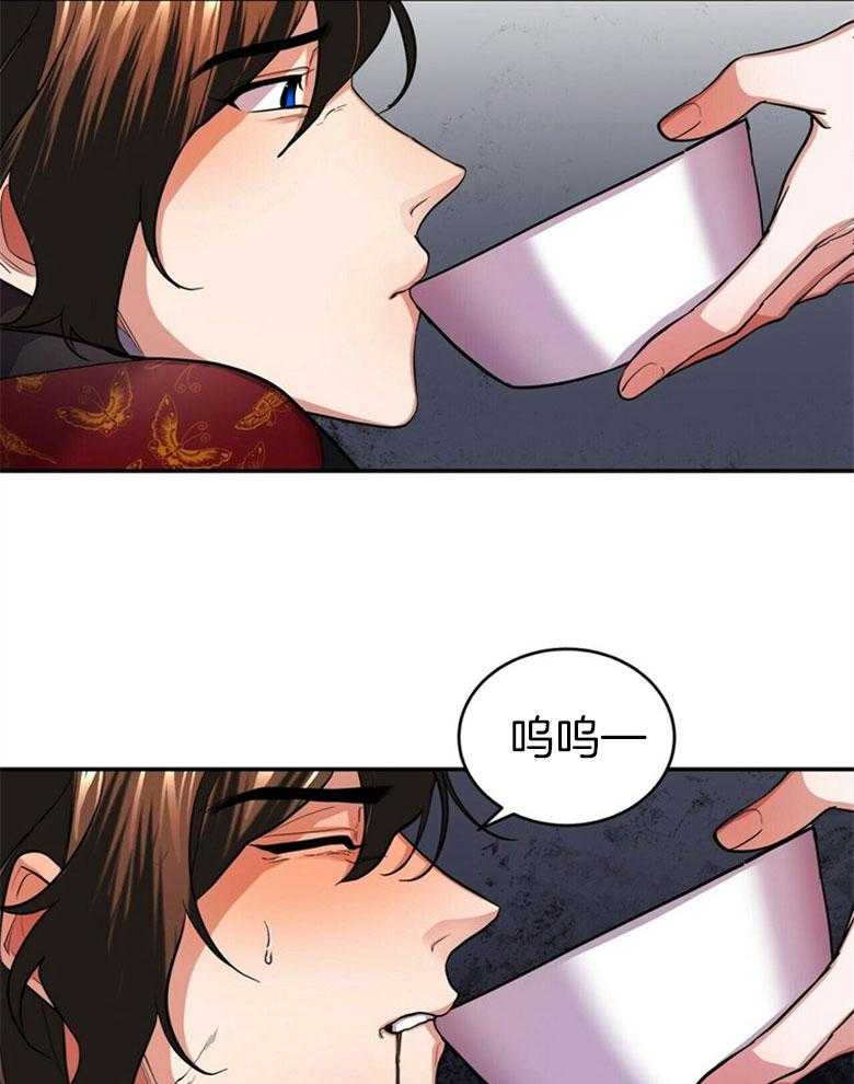 《师尊！您别醋！》漫画最新章节第23话 唐突的亲吻免费下拉式在线观看章节第【26】张图片