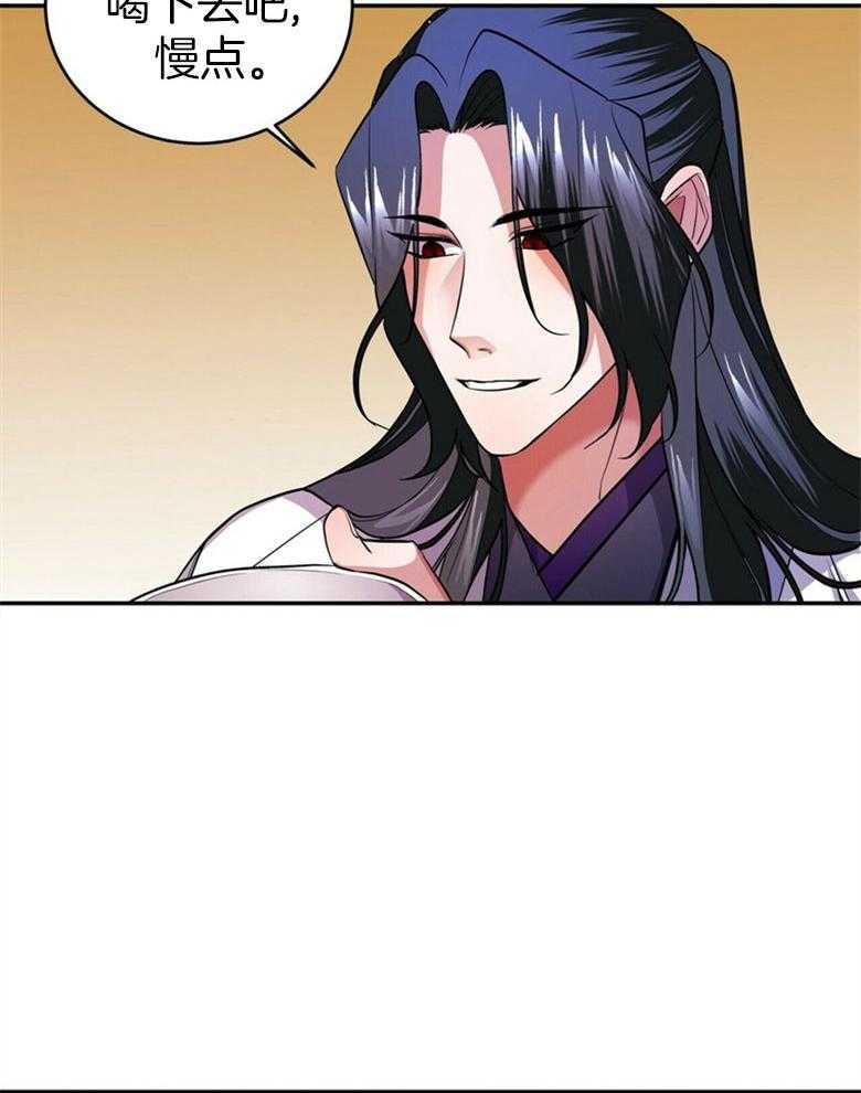 《师尊！您别醋！》漫画最新章节第23话 唐突的亲吻免费下拉式在线观看章节第【27】张图片