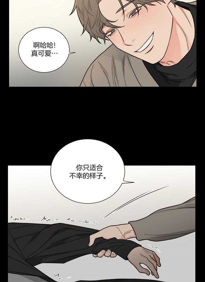 《囚笼之爱》漫画最新章节第1话 1_你终于是我的了免费下拉式在线观看章节第【11】张图片