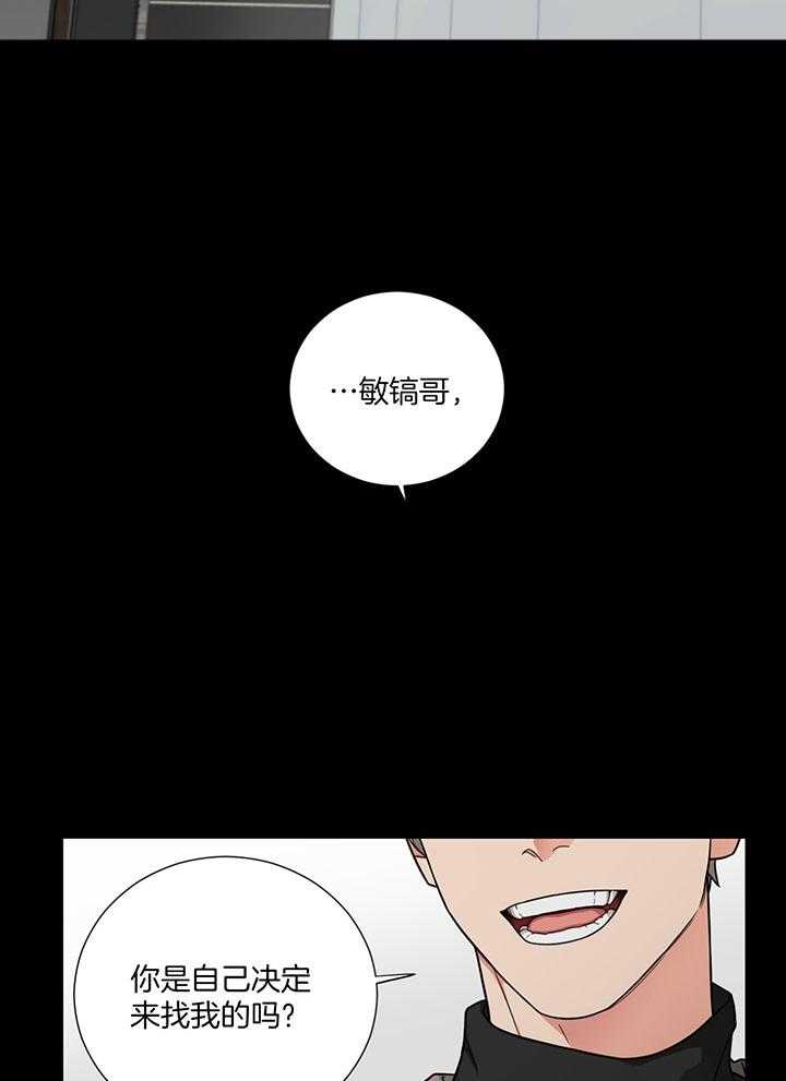 《囚笼之爱》漫画最新章节第1话 1_你终于是我的了免费下拉式在线观看章节第【21】张图片