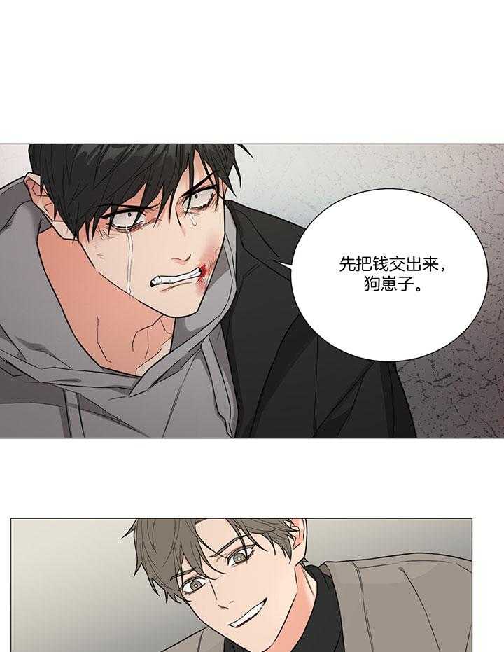 《囚笼之爱》漫画最新章节第2话 2_沦落此地步免费下拉式在线观看章节第【18】张图片