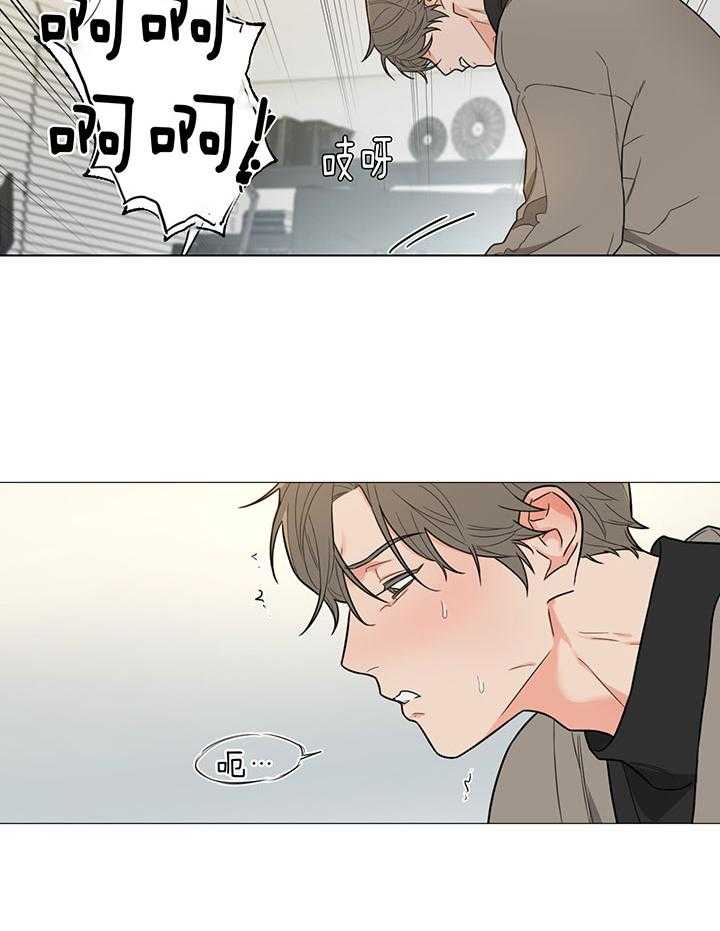 《囚笼之爱》漫画最新章节第2话 2_沦落此地步免费下拉式在线观看章节第【12】张图片