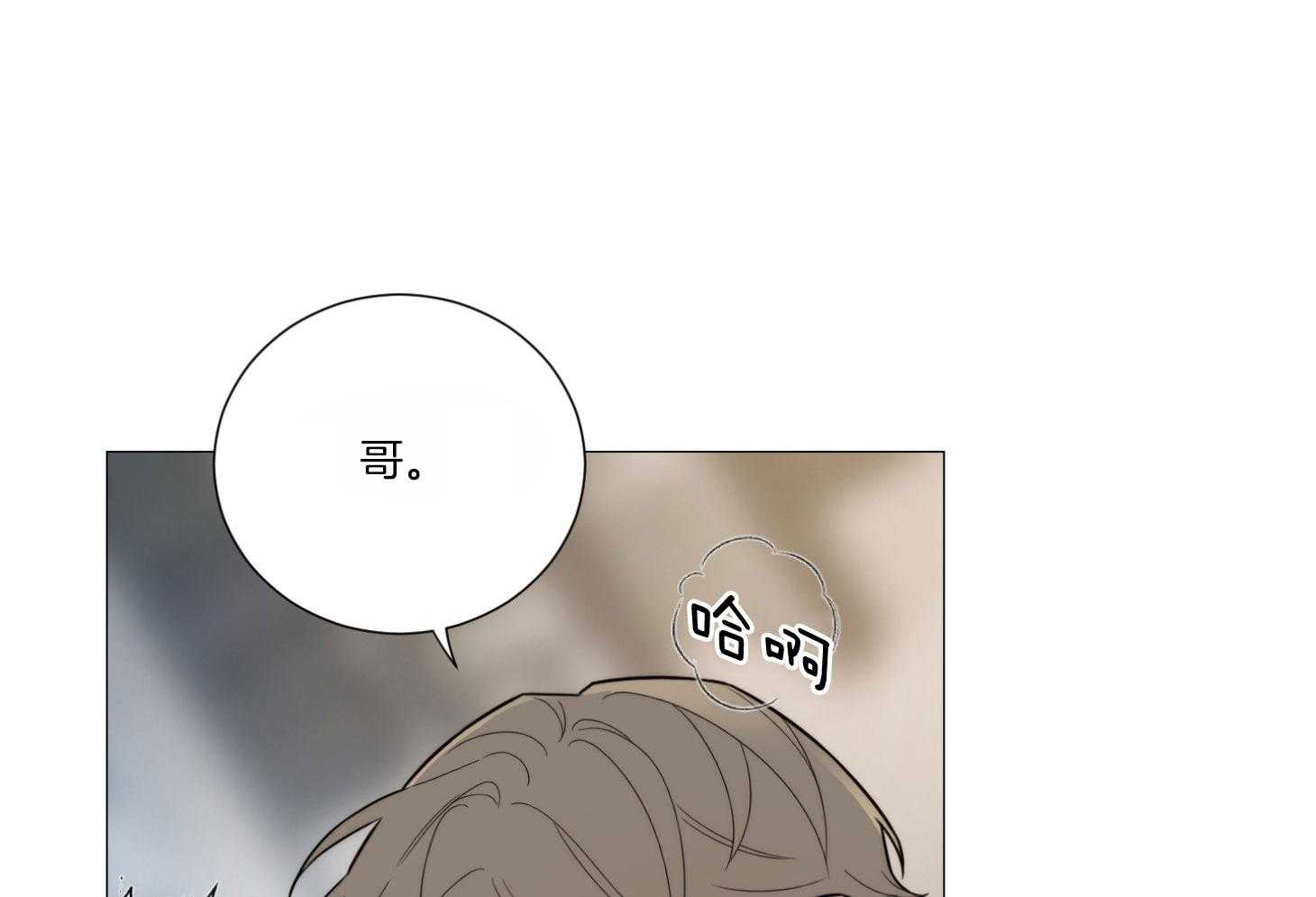 《囚笼之爱》漫画最新章节第4话 4_隔门有耳免费下拉式在线观看章节第【9】张图片