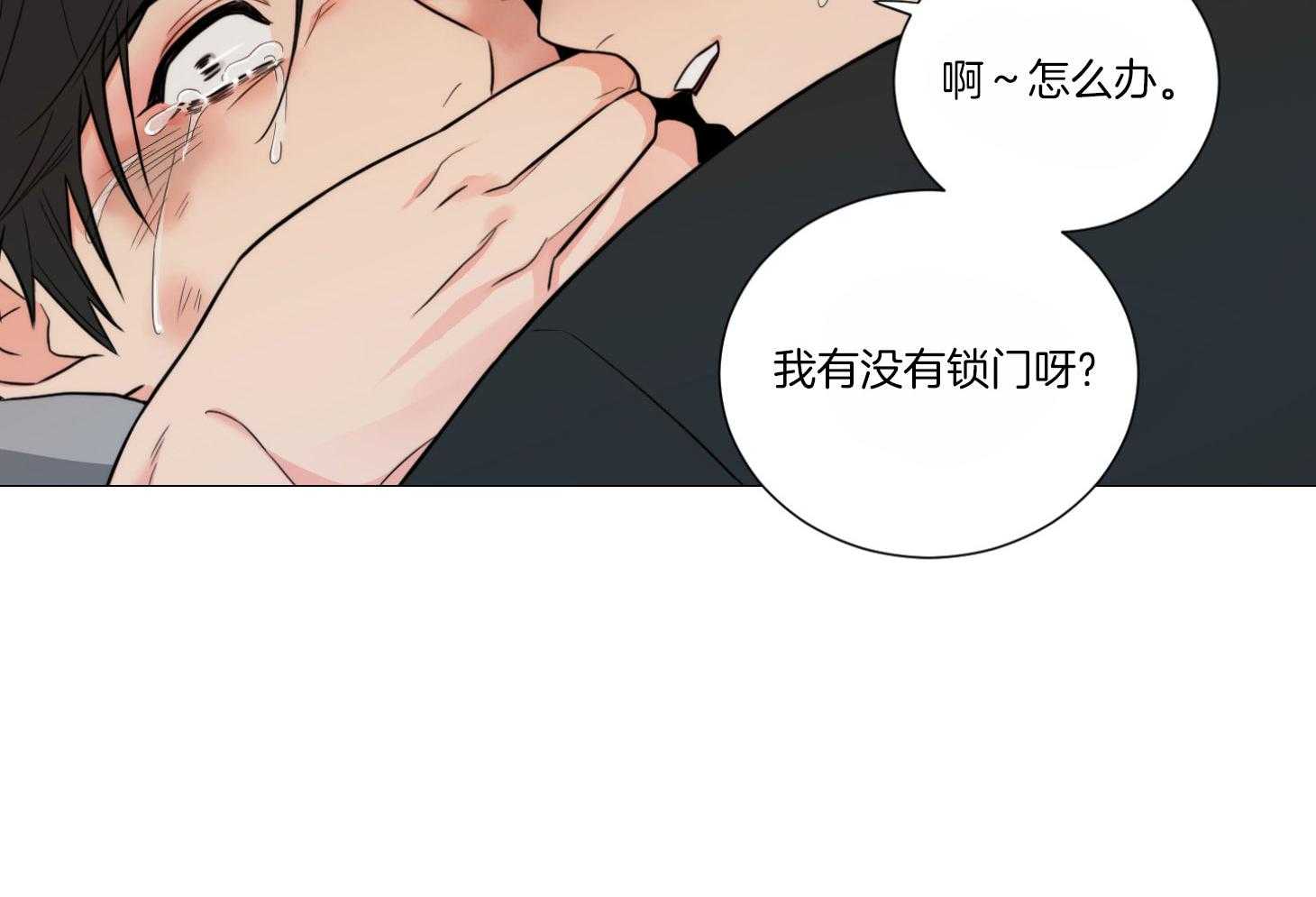 《囚笼之爱》漫画最新章节第4话 4_隔门有耳免费下拉式在线观看章节第【20】张图片