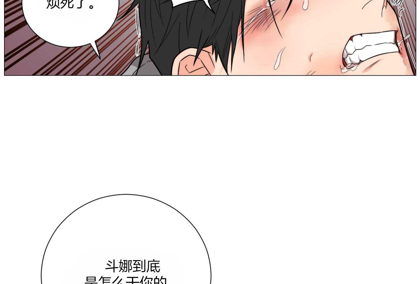 《囚笼之爱》漫画最新章节第5话 5_做个好梦免费下拉式在线观看章节第【35】张图片