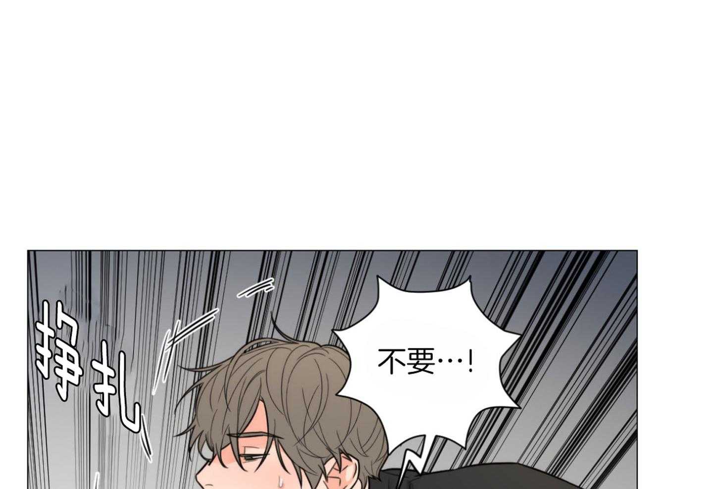 《囚笼之爱》漫画最新章节第5话 5_做个好梦免费下拉式在线观看章节第【21】张图片