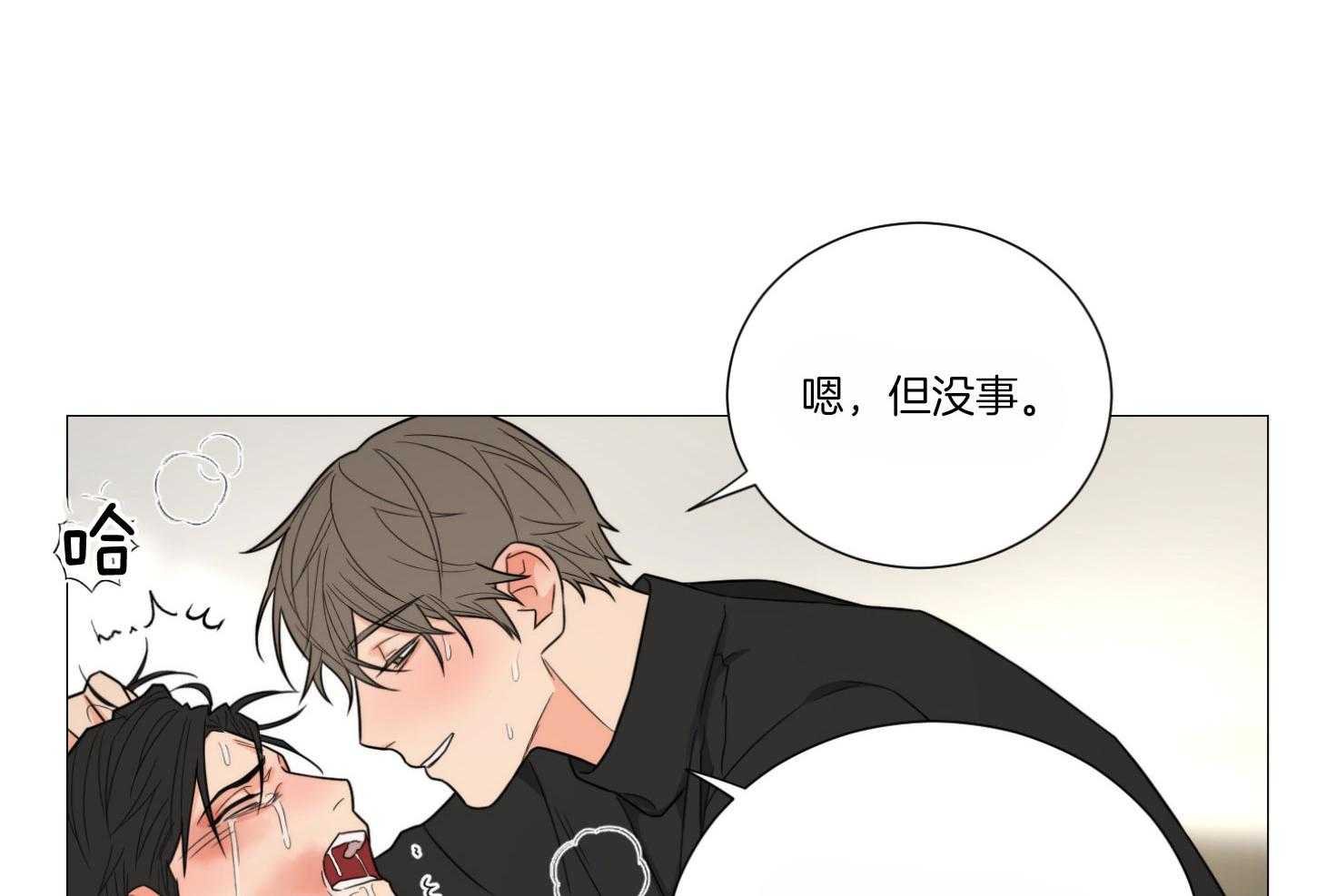 《囚笼之爱》漫画最新章节第5话 5_做个好梦免费下拉式在线观看章节第【32】张图片