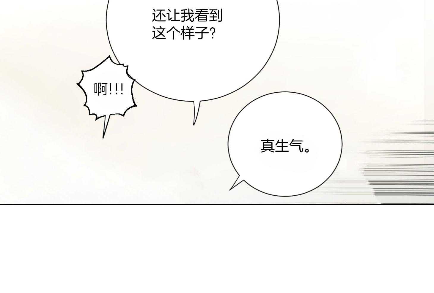 《囚笼之爱》漫画最新章节第5话 5_做个好梦免费下拉式在线观看章节第【33】张图片