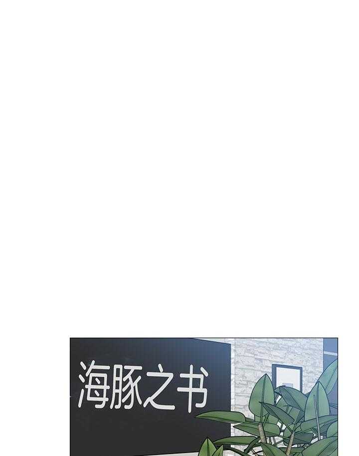 《囚笼之爱》漫画最新章节第8话 好好看家免费下拉式在线观看章节第【8】张图片