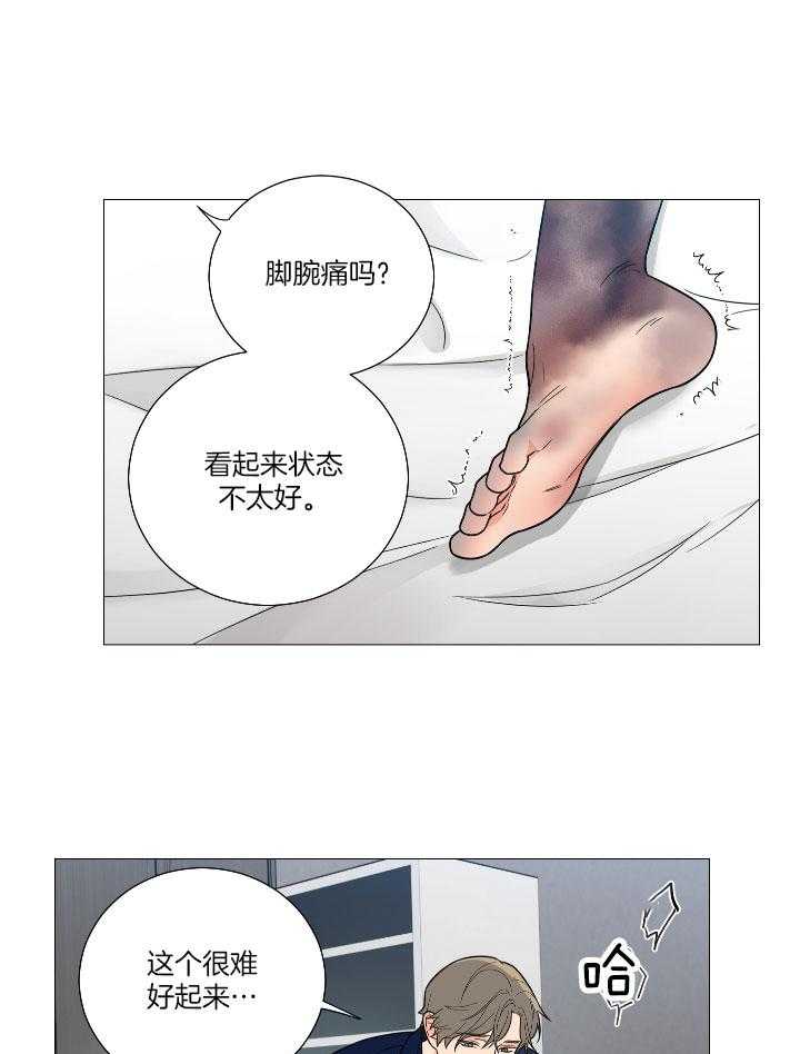 《囚笼之爱》漫画最新章节第8话 好好看家免费下拉式在线观看章节第【22】张图片