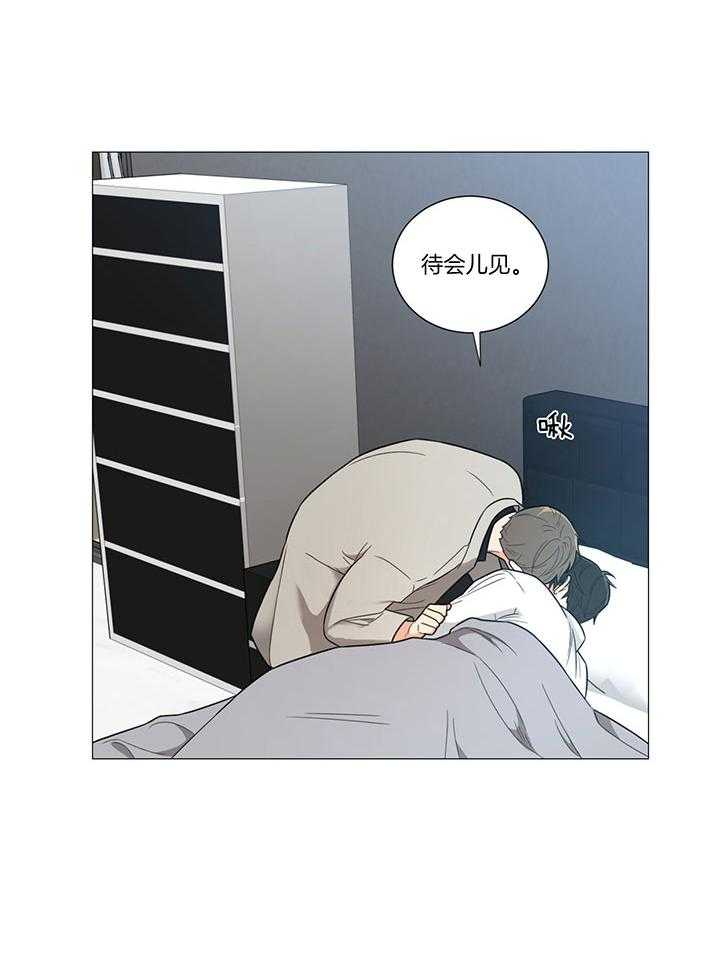 《囚笼之爱》漫画最新章节第10话 心意不通免费下拉式在线观看章节第【19】张图片