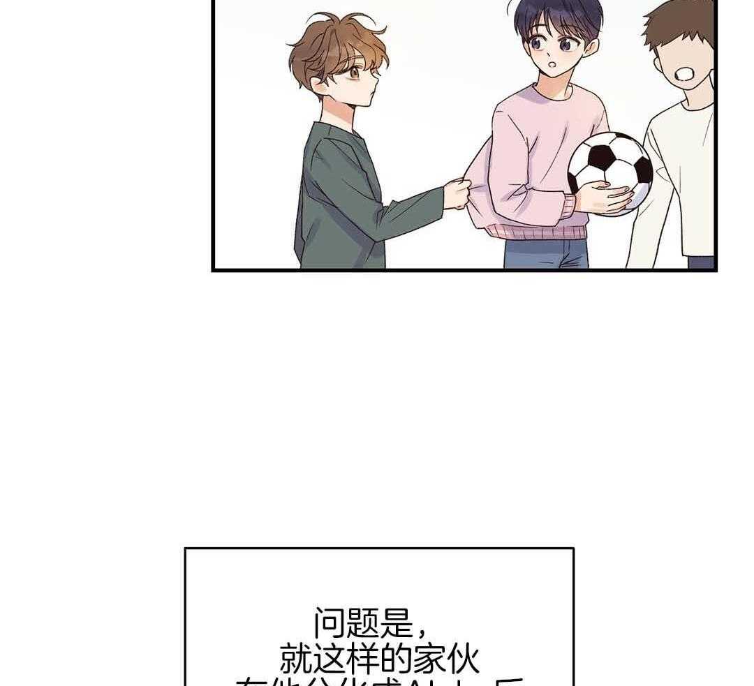 《我是beta？我装的》漫画最新章节第1话 1_缺失感免费下拉式在线观看章节第【43】张图片