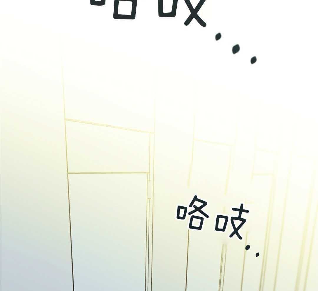 《我是beta？我装的》漫画最新章节第1话 1_缺失感免费下拉式在线观看章节第【9】张图片