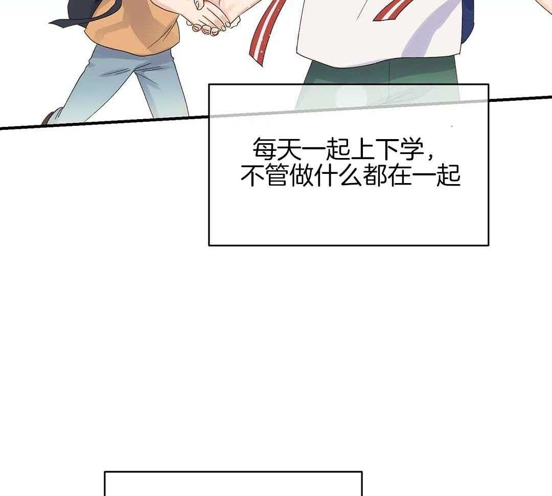 《我是beta？我装的》漫画最新章节第1话 1_缺失感免费下拉式在线观看章节第【48】张图片