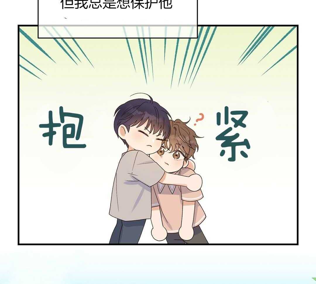 《我是beta？我装的》漫画最新章节第1话 1_缺失感免费下拉式在线观看章节第【51】张图片