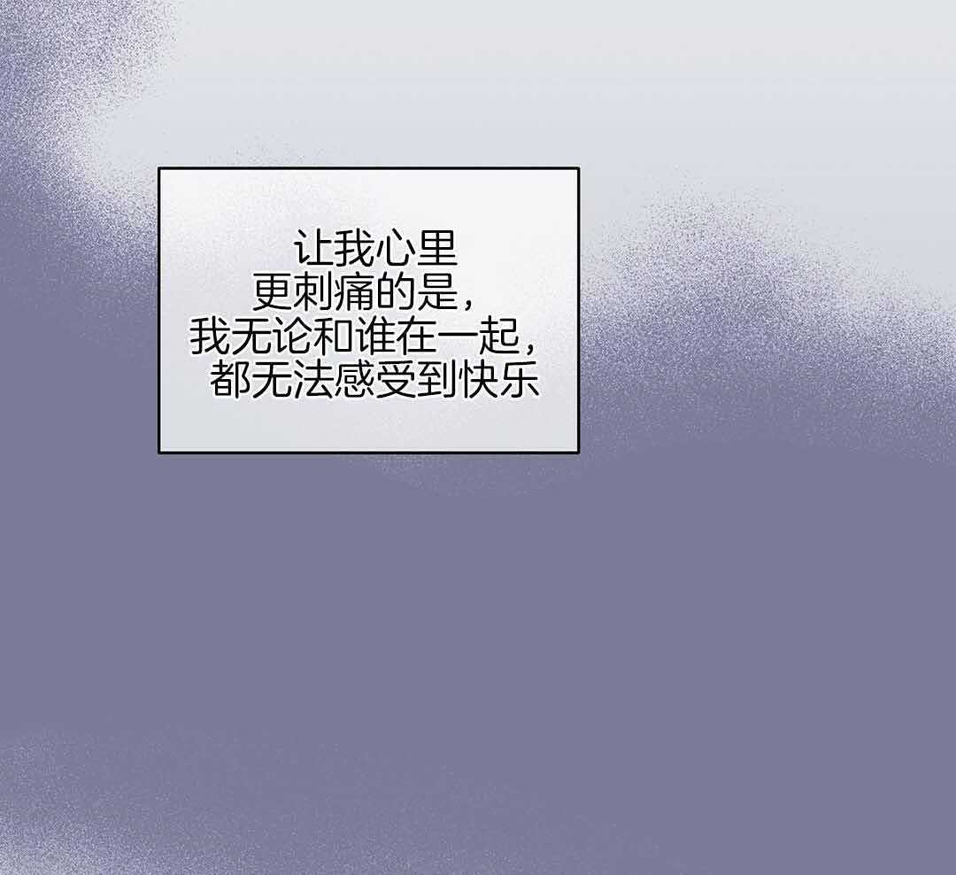 《我是beta？我装的》漫画最新章节第1话 1_缺失感免费下拉式在线观看章节第【31】张图片