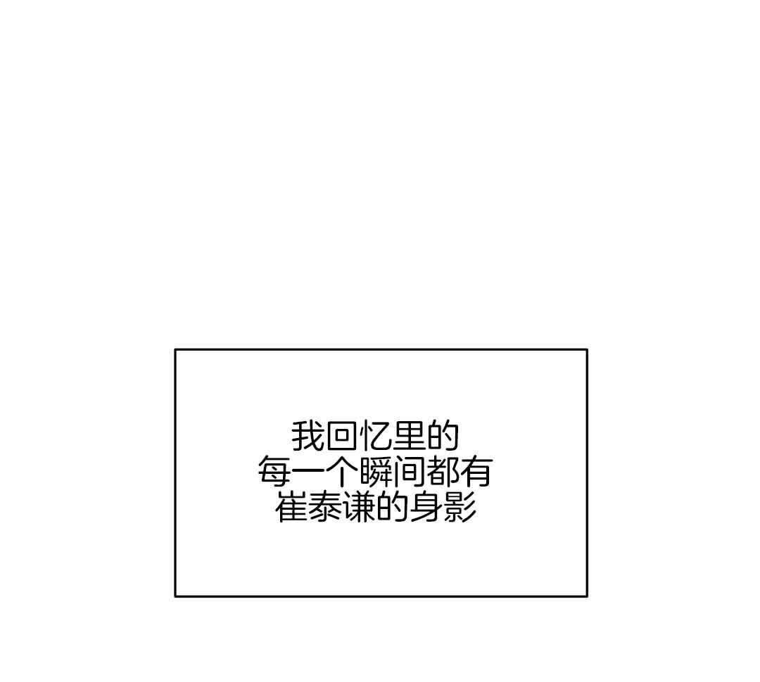 《我是beta？我装的》漫画最新章节第1话 1_缺失感免费下拉式在线观看章节第【63】张图片