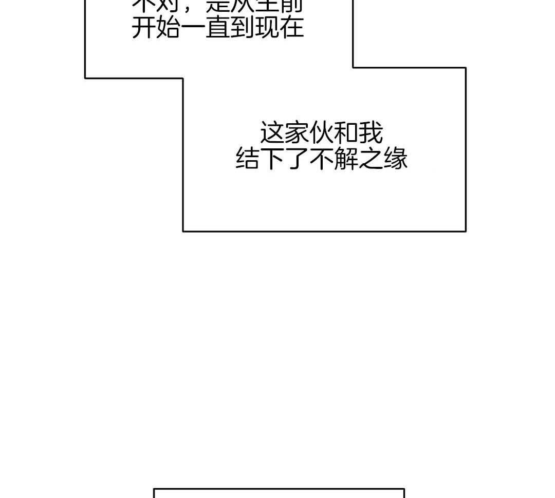 《我是beta？我装的》漫画最新章节第1话 1_缺失感免费下拉式在线观看章节第【60】张图片