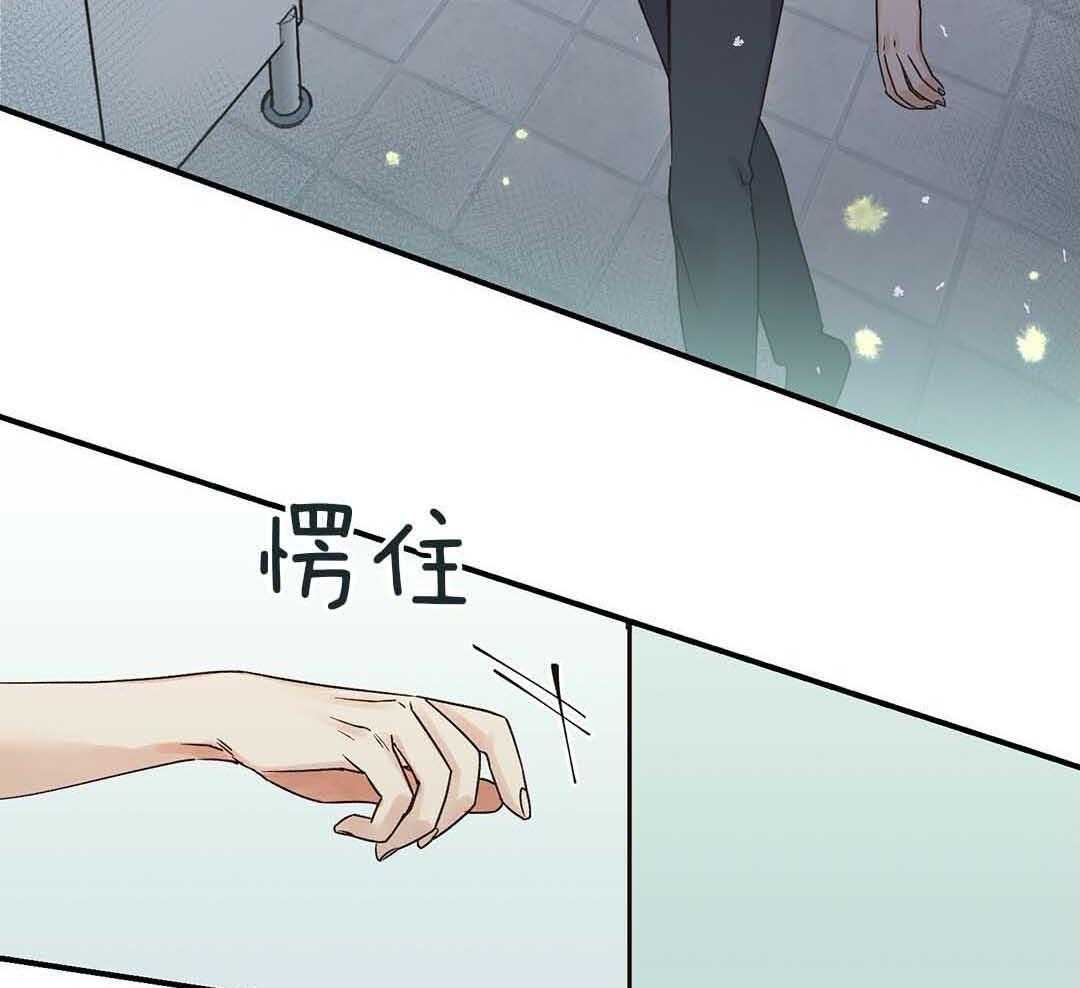 《我是beta？我装的》漫画最新章节第1话 1_缺失感免费下拉式在线观看章节第【7】张图片