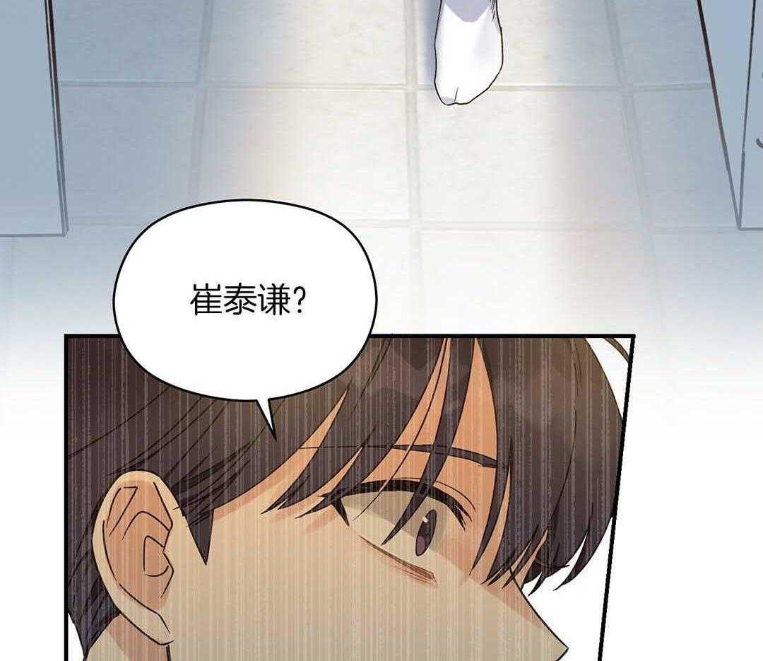 《我是beta？我装的》漫画最新章节第1话 1_缺失感免费下拉式在线观看章节第【2】张图片