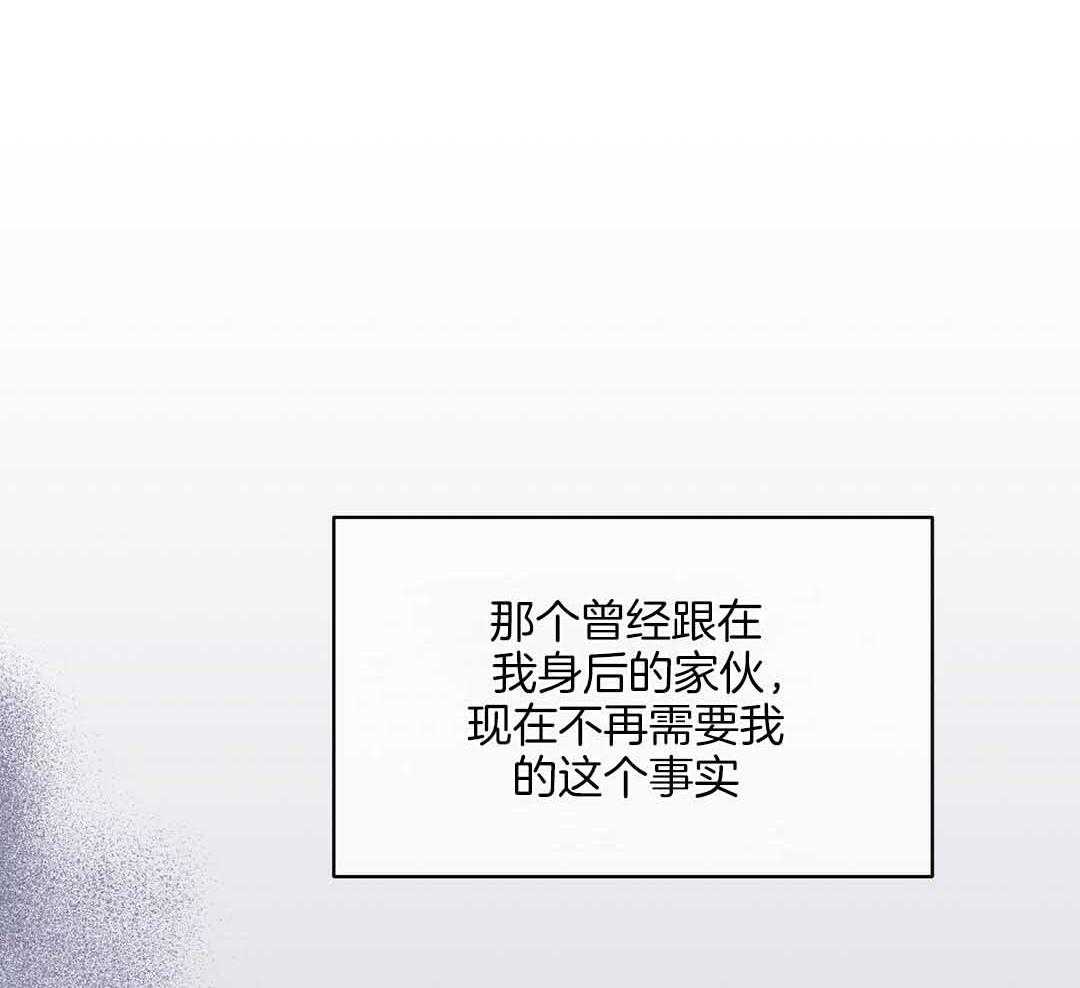 《我是beta？我装的》漫画最新章节第1话 1_缺失感免费下拉式在线观看章节第【32】张图片