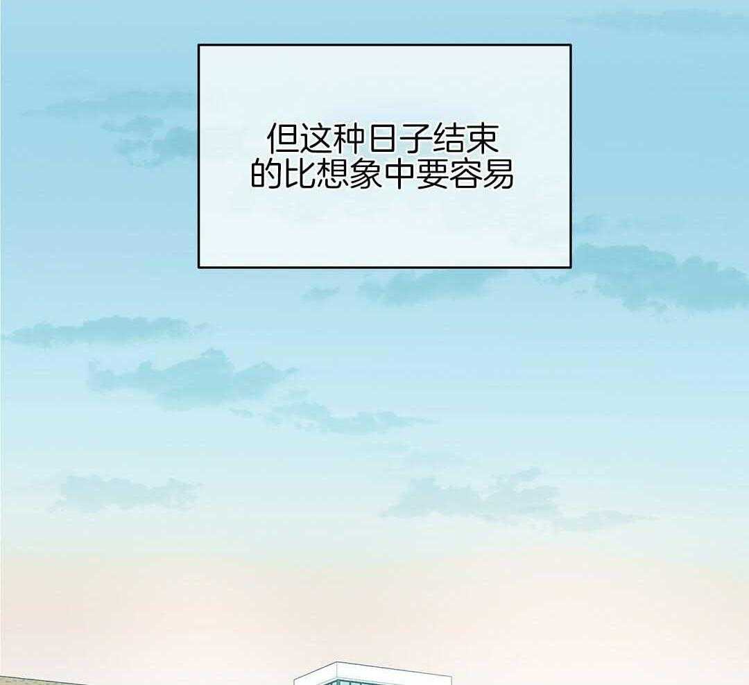 《我是beta？我装的》漫画最新章节第1话 1_缺失感免费下拉式在线观看章节第【24】张图片