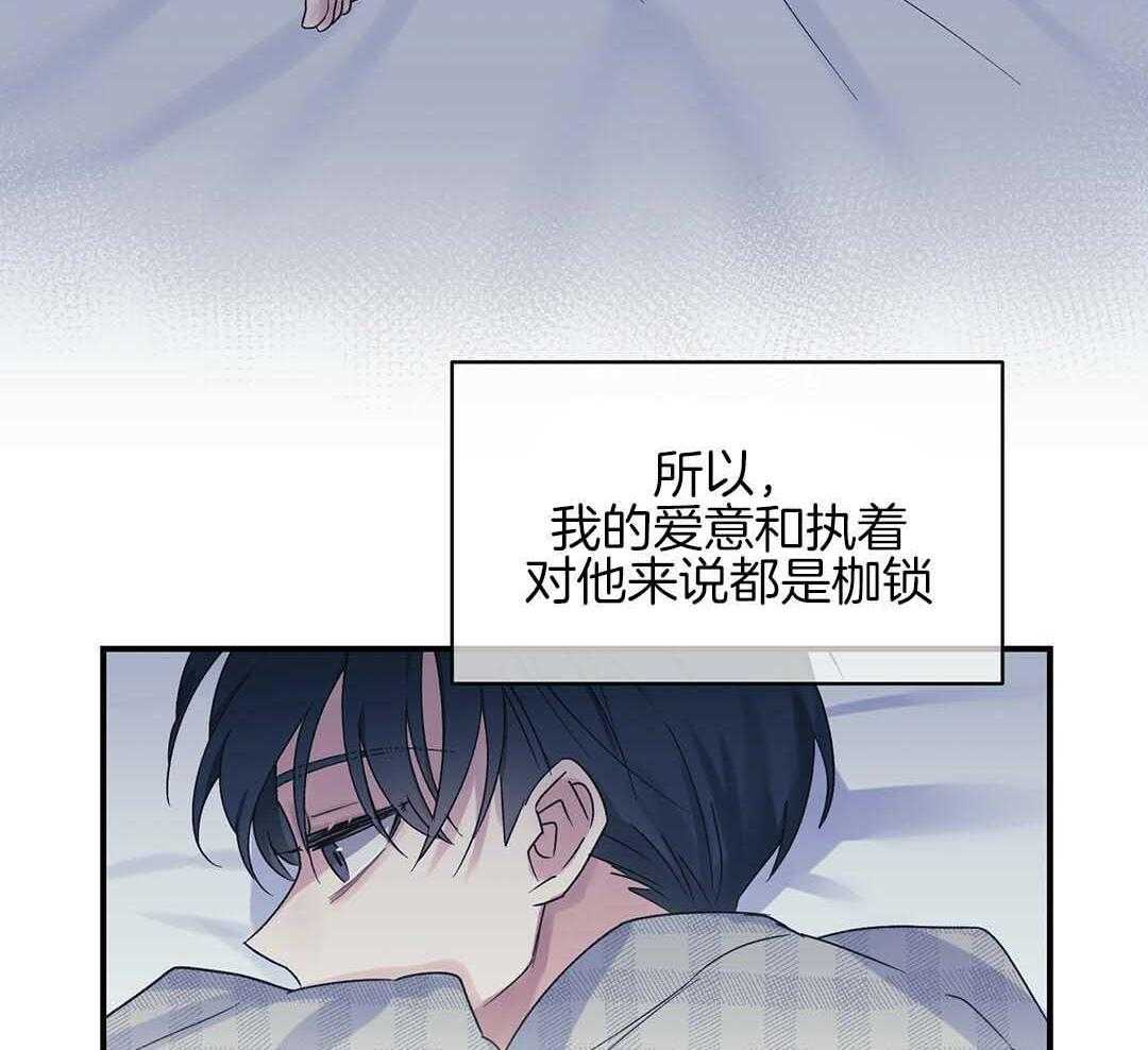 《我是beta？我装的》漫画最新章节第1话 1_缺失感免费下拉式在线观看章节第【26】张图片