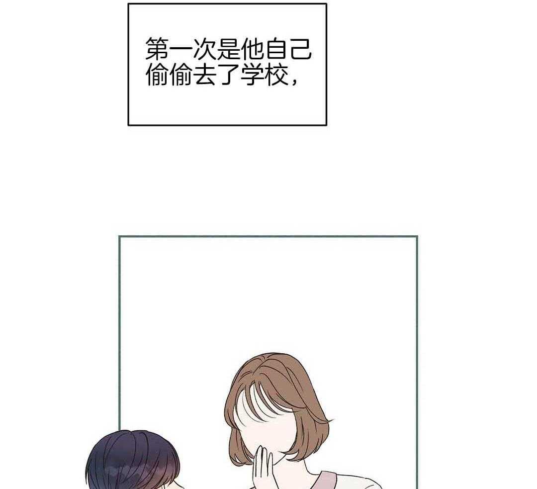 《我是beta？我装的》漫画最新章节第1话 1_缺失感免费下拉式在线观看章节第【41】张图片