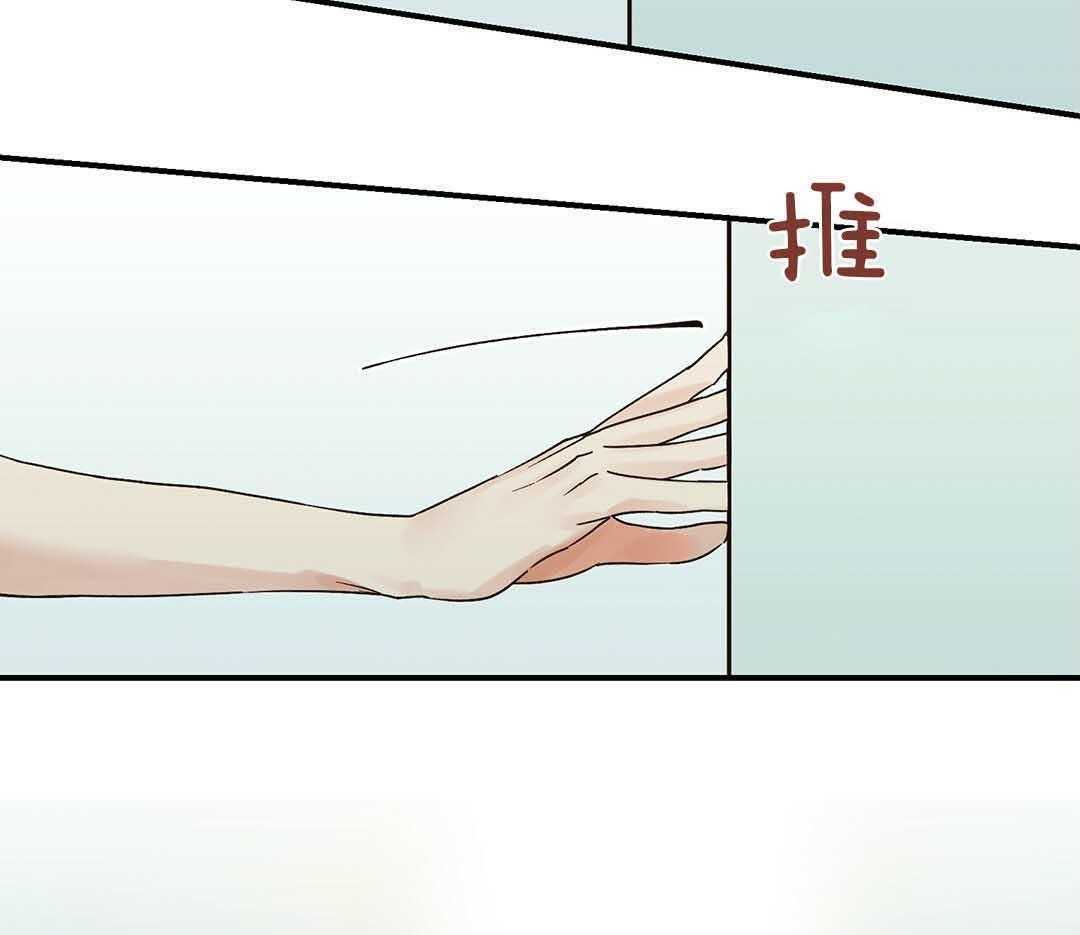 《我是beta？我装的》漫画最新章节第1话 1_缺失感免费下拉式在线观看章节第【6】张图片