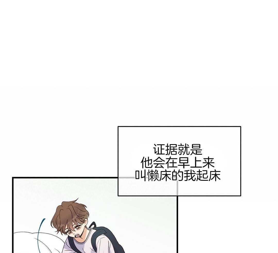 《我是beta？我装的》漫画最新章节第1话 1_缺失感免费下拉式在线观看章节第【45】张图片