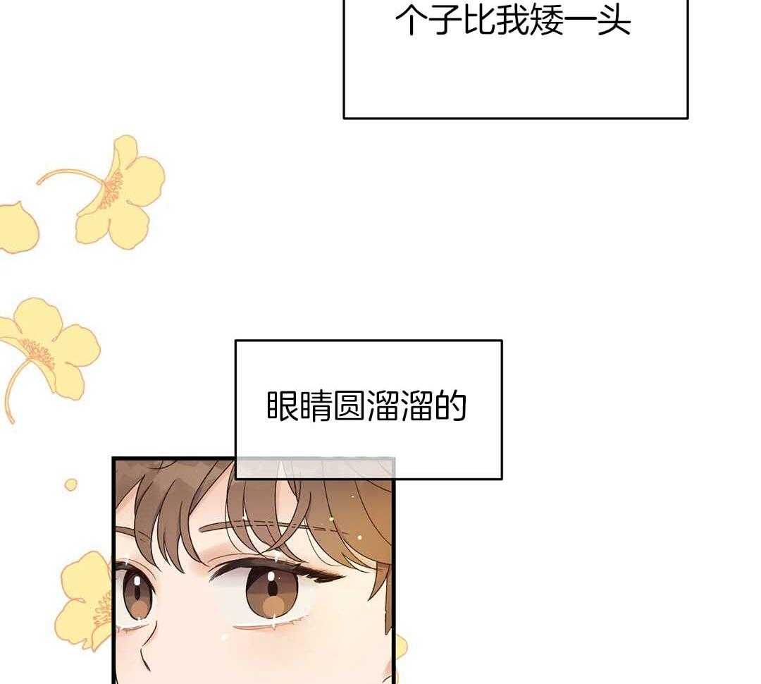 《我是beta？我装的》漫画最新章节第1话 1_缺失感免费下拉式在线观看章节第【54】张图片