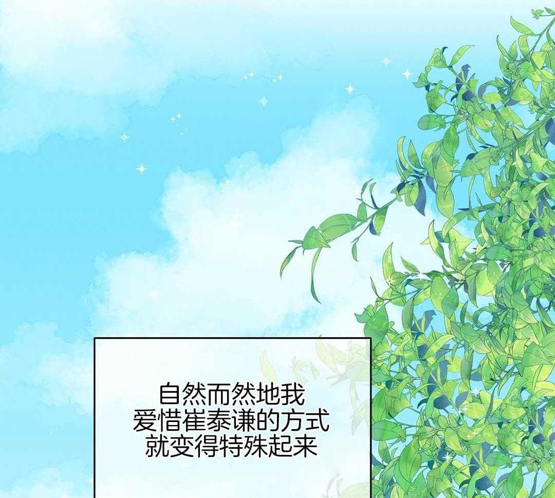 《我是beta？我装的》漫画最新章节第1话 1_缺失感免费下拉式在线观看章节第【50】张图片