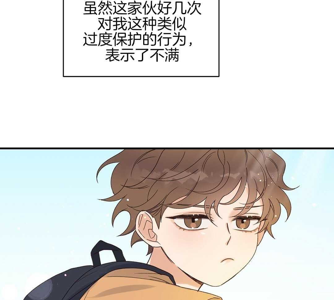 《我是beta？我装的》漫画最新章节第1话 1_缺失感免费下拉式在线观看章节第【47】张图片